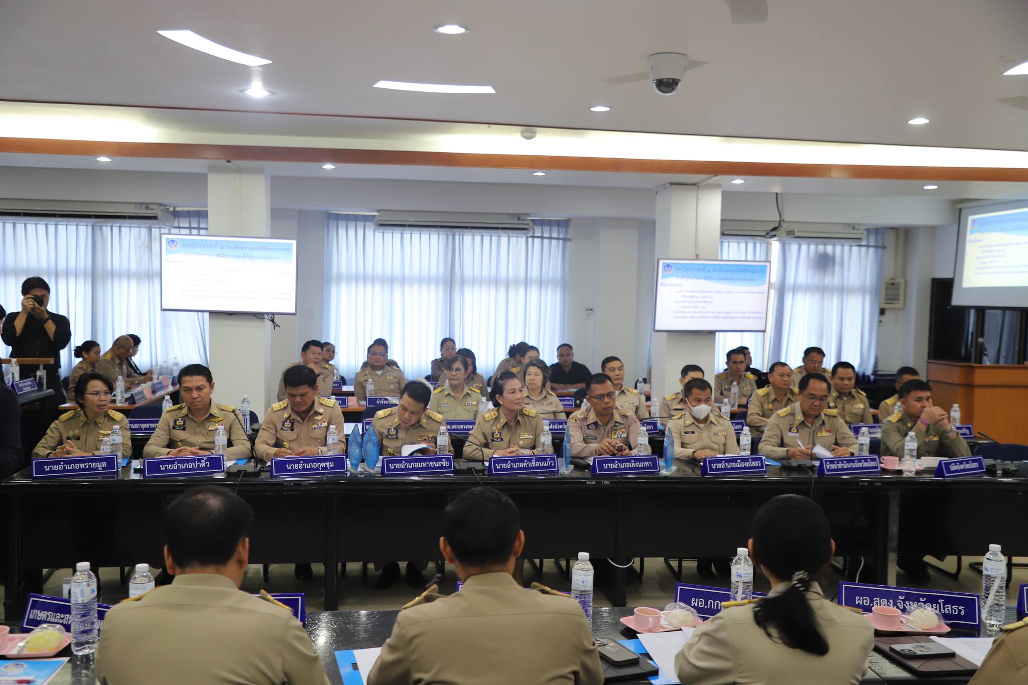 title - ส.ป.ก.ยโสธรเข้าร่วมประชุมคณะกรมการจังหวัด หัวหน้าส่วนราชการ และนายอำเภอจังหวัดยโสธร ครั้งที่ 6/2569